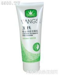 香港化妝品批發指南 渠道、優勢與注意事項